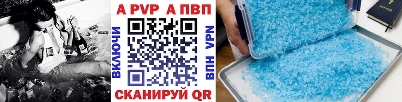 APVP Crystall Заозёрный