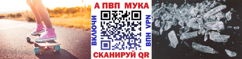 Купить  Заозёрный  Alfa_PVP кристаллы 