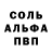 МДМА кристаллы NabuK