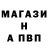 Alpha PVP СК Widnowas.