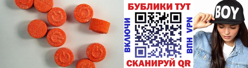 Купить  Заозёрный  Ecstasy круглые 