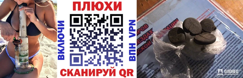 ГАШ убойный  Купить закладки  Заозёрный 