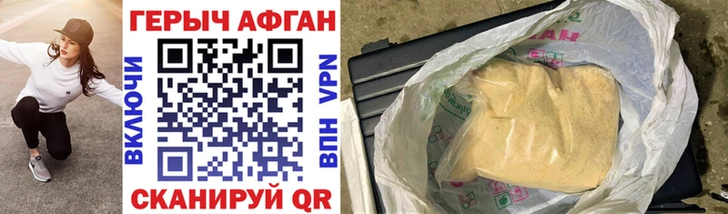 Купить где Заозёрный ГЕРОИН VHQ