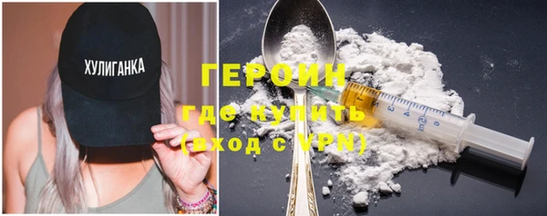 трава Карпинск