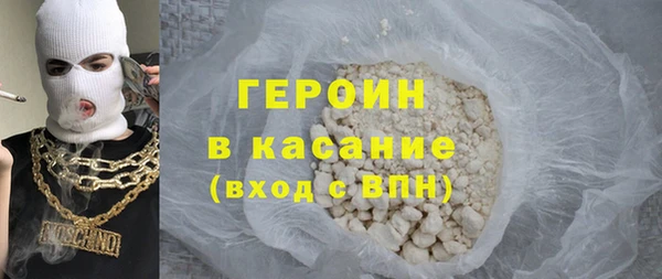 шишки Карталы