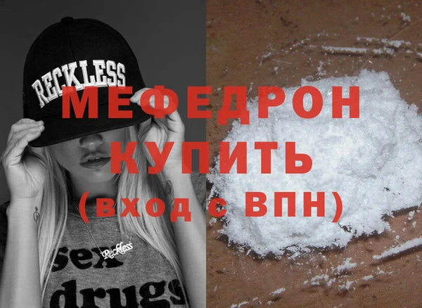 мефедрон мука Касимов