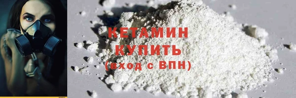 мефедрон мука Касимов