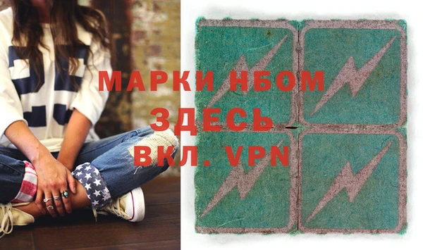 мефедрон мука Касимов