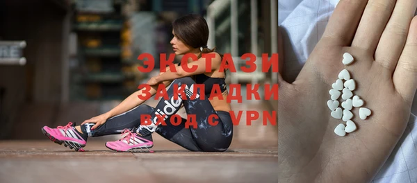 шишки Карталы