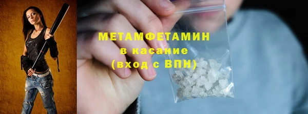 мефедрон мука Касимов