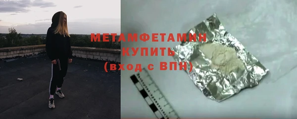 мефедрон мука Касимов