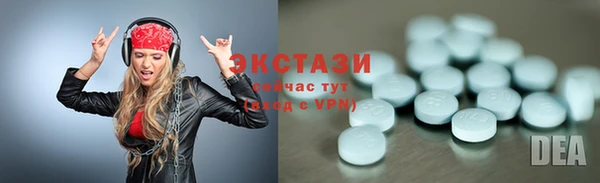 трава Карпинск