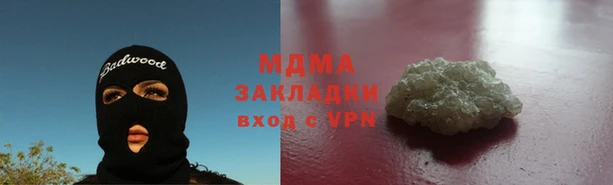 мефедрон мука Касимов