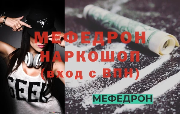 мефедрон мука Касимов