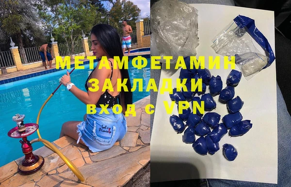 мефедрон мука Касимов