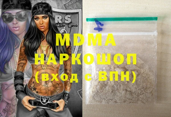 трава Карпинск