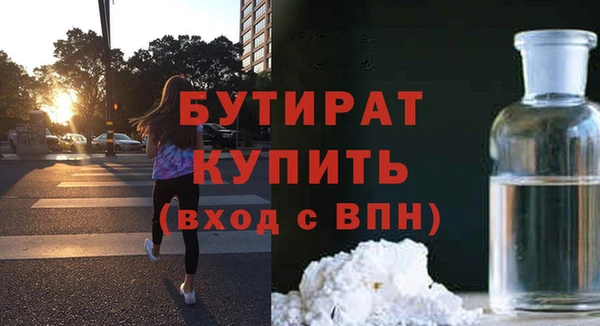 трава Карпинск