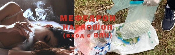 шишки Карталы