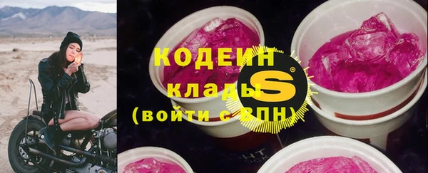 мефедрон мука Касимов