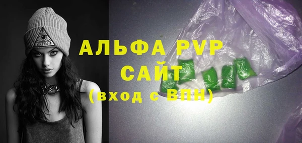 трава Карпинск