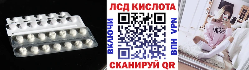 LSD-25 экстази кислота  Купить закладки  Заозёрный 