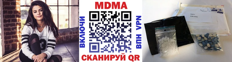Купить закладки  Заозёрный  MDMA crystal 