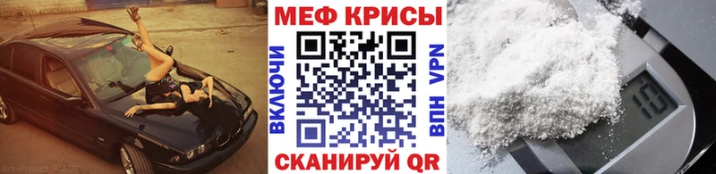 Купить где  Заозёрный  Меф мяу мяу 