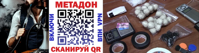 МЕТАДОН белоснежный  Купить  Заозёрный 