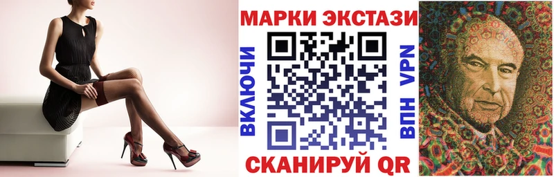 Купить где  Заозёрный  Марки N-bome 1,5мг 