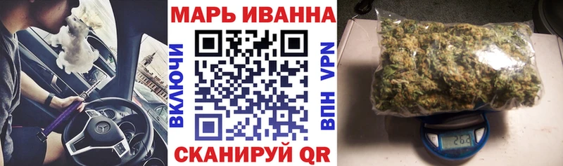 Купить  Заозёрный  Шишки марихуана MAZAR 